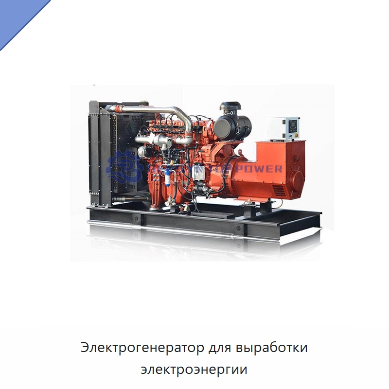 Электрогенератор для выработки электроэнергии — Газотурбинные генераторы