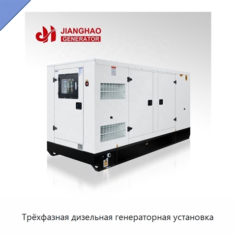Трёхфазная дизельная генераторная установка