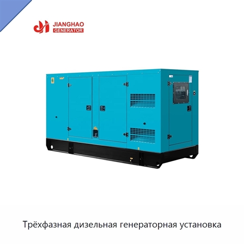 Трёхфазная дизельная генераторная установка