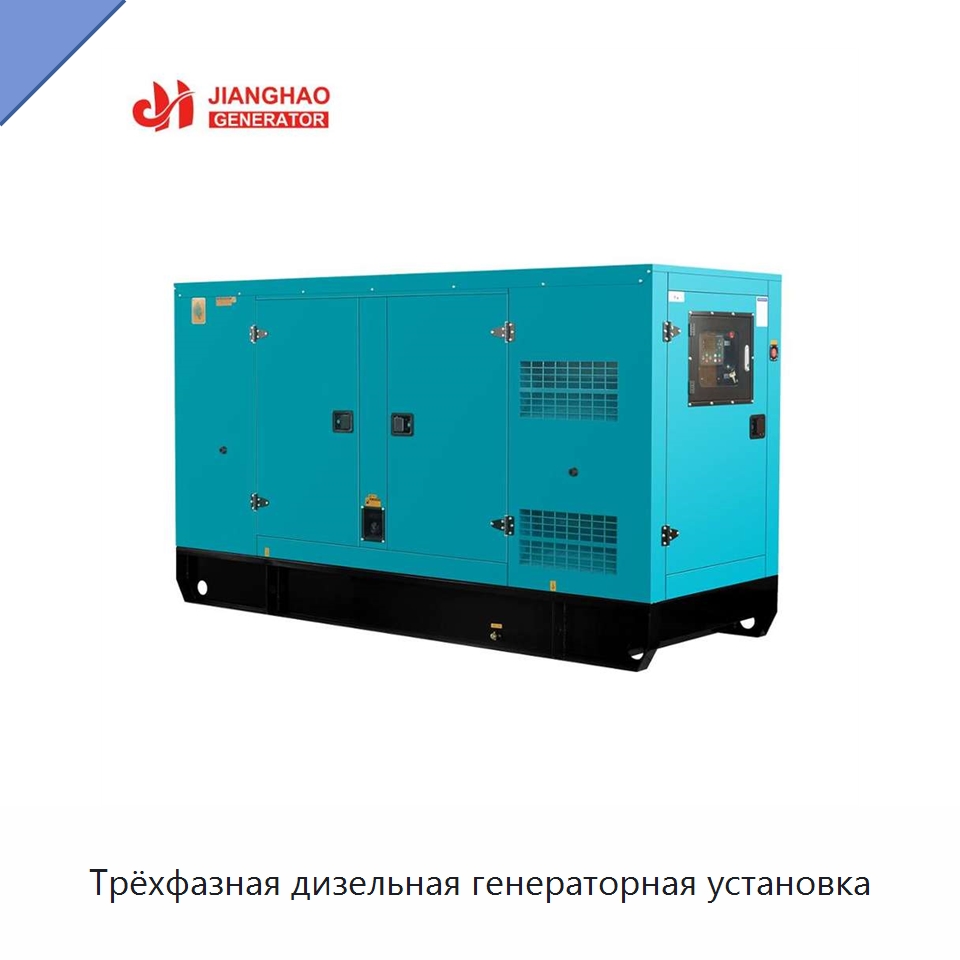 Трёхфазная дизельная генераторная установка — Дизельные генераторы
