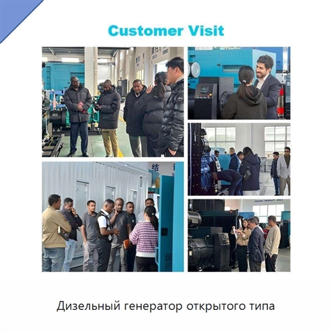 Дизельный генератор открытого типа