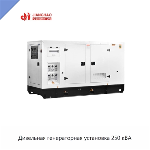 Дизельная генераторная установка 250 кВА