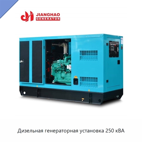 Дизельная генераторная установка 250 кВА
