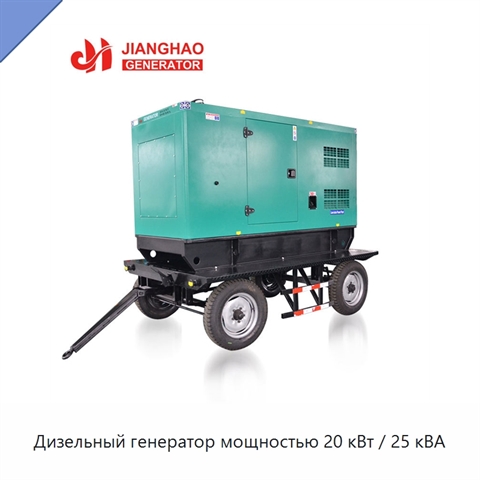 Дизельный генератор мощностью 20 кВт / 25 кВА