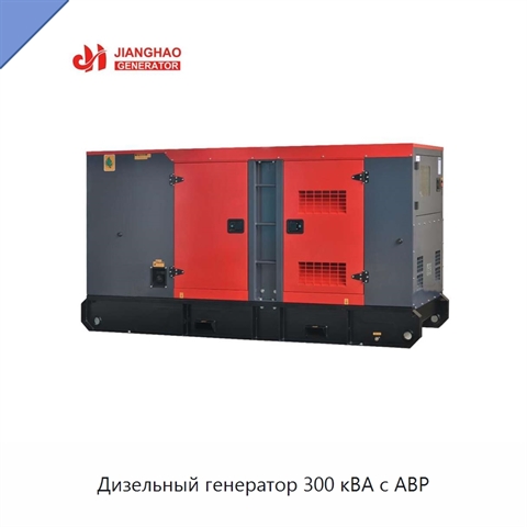 Дизельный генератор 300 кВА с АВР