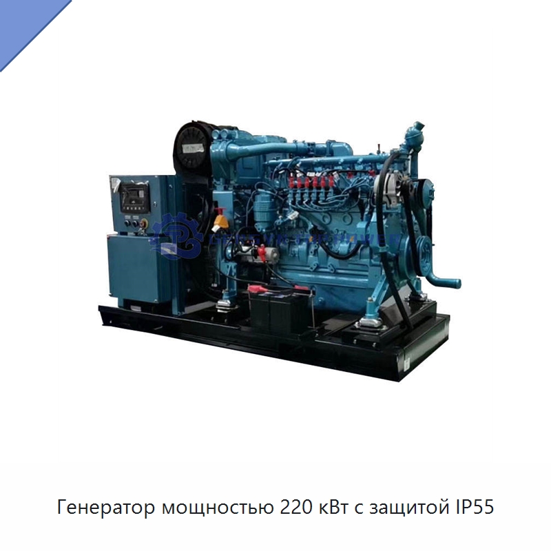 Генератор мощностью 220 кВт с защитой IP55 — Газотурбинные генераторы