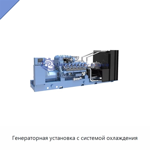 Генераторная установка с системой охлаждения