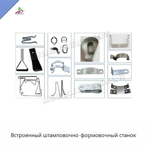 Встроенный штамповочно-формовочный станок