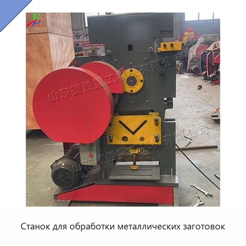 Станок для обработки металлических заготовок