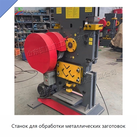 Станок для обработки металлических заготовок