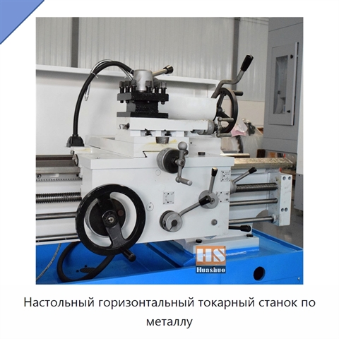 Настольный горизонтальный токарный станок по металлу