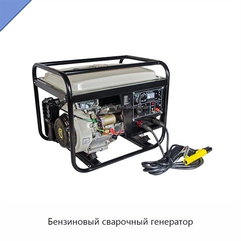 Бензиновый сварочный генератор