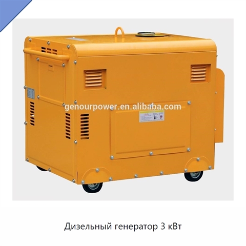Дизельный генератор 3 кВт
