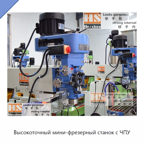 Высокоточный мини-фрезерный станок с ЧПУ