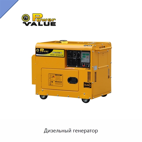 Дизельный генератор
