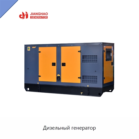 Дизельный генератор