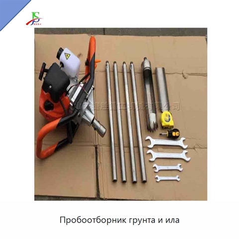 Пробоотборник грунта и ила