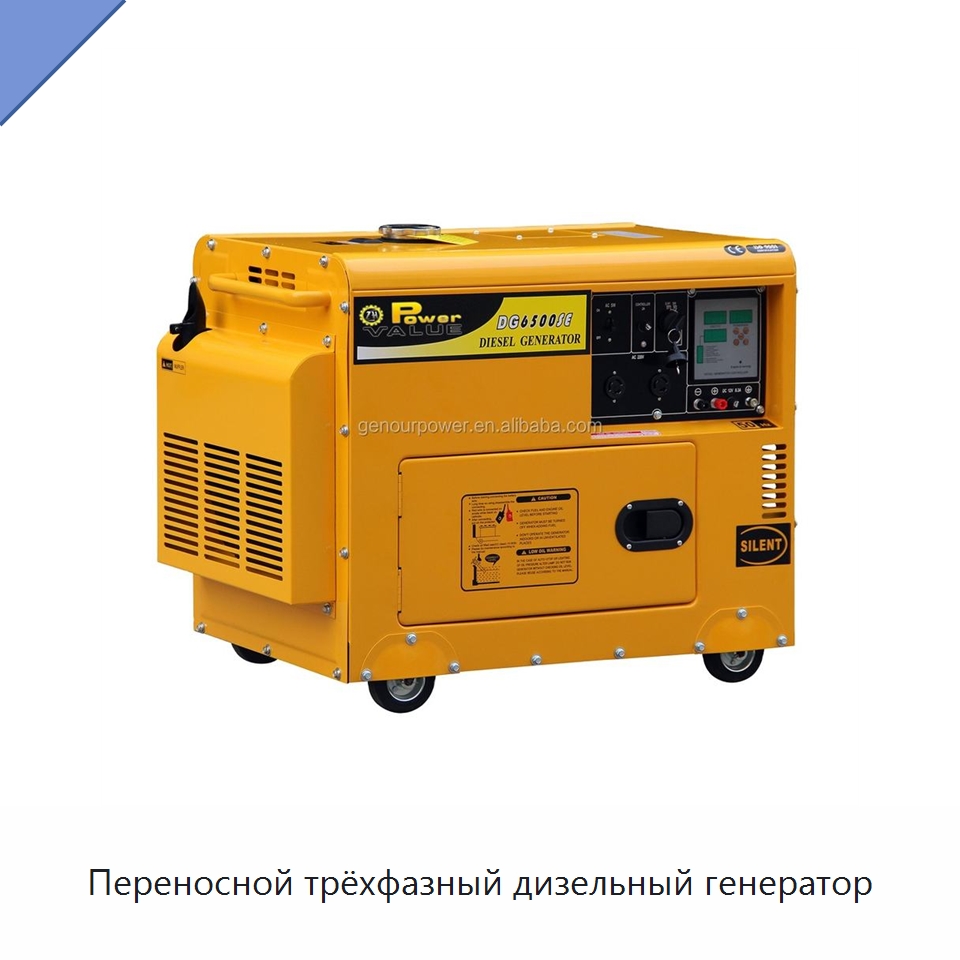 Переносной трёхфазный дизельный генератор — Дизельные генераторы