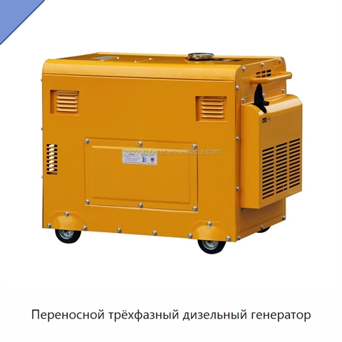 Переносной трёхфазный дизельный генератор