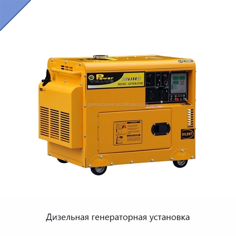 Дизельная генераторная установка