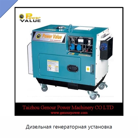 Дизельная генераторная установка