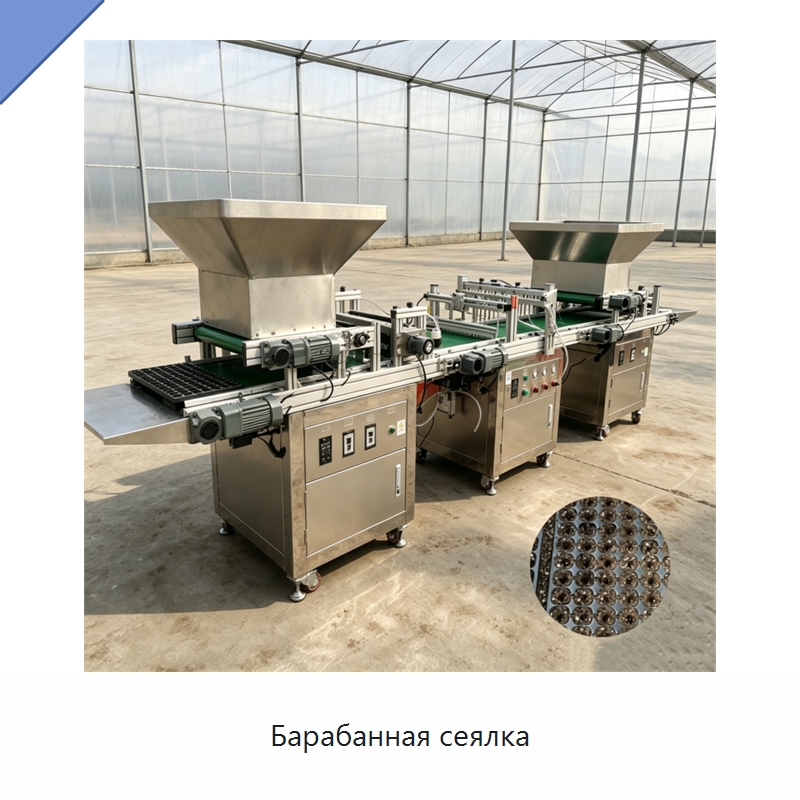 Барабанная сеялка — Сеялки и рассадопосадочные машины
