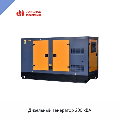Дизельный генератор 200 кВА