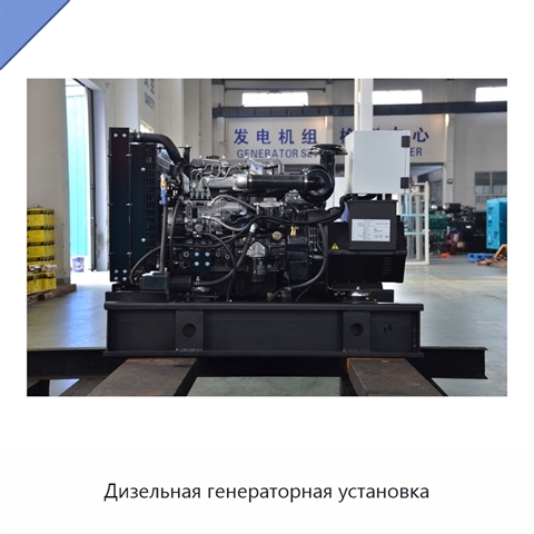 Дизельная генераторная установка