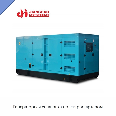 Генераторная установка с электростартером