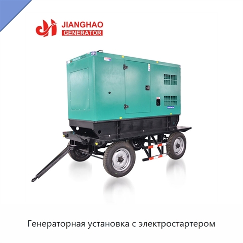 Генераторная установка с электростартером