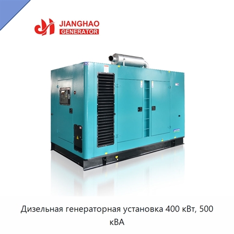Дизельная генераторная установка 400 кВт, 500 кВА