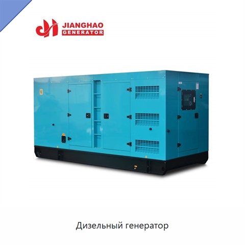 Дизельный генератор