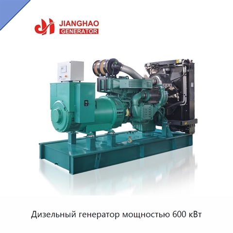 Дизельный генератор мощностью 600 кВт