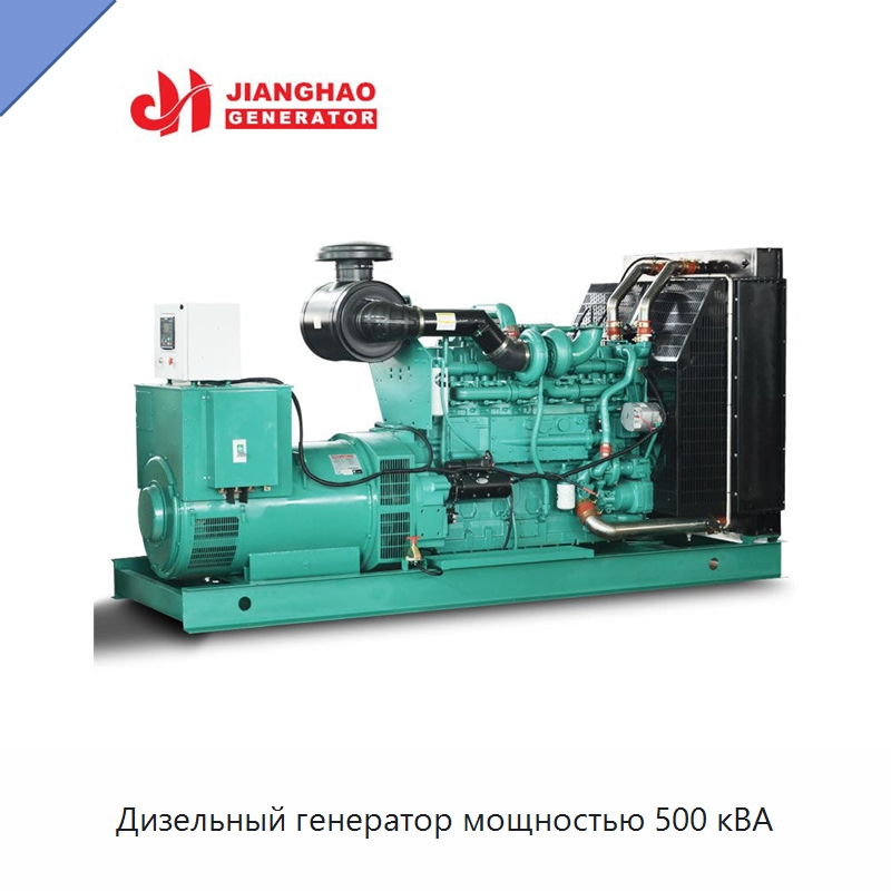 Дизельный генератор мощностью 500 кВА — Дизельные генераторы