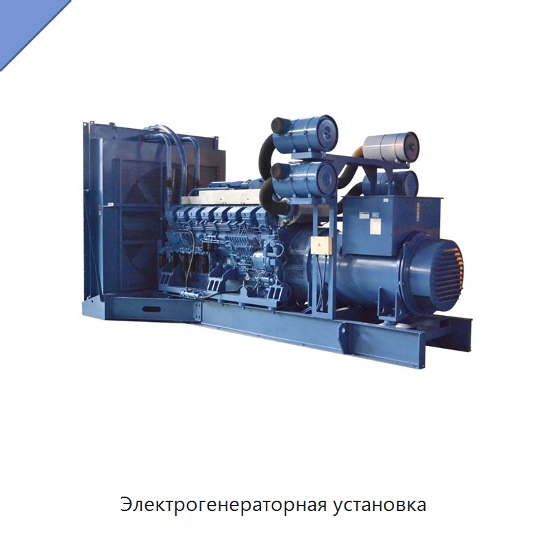 Электрогенераторная установка — Дизельные генераторы