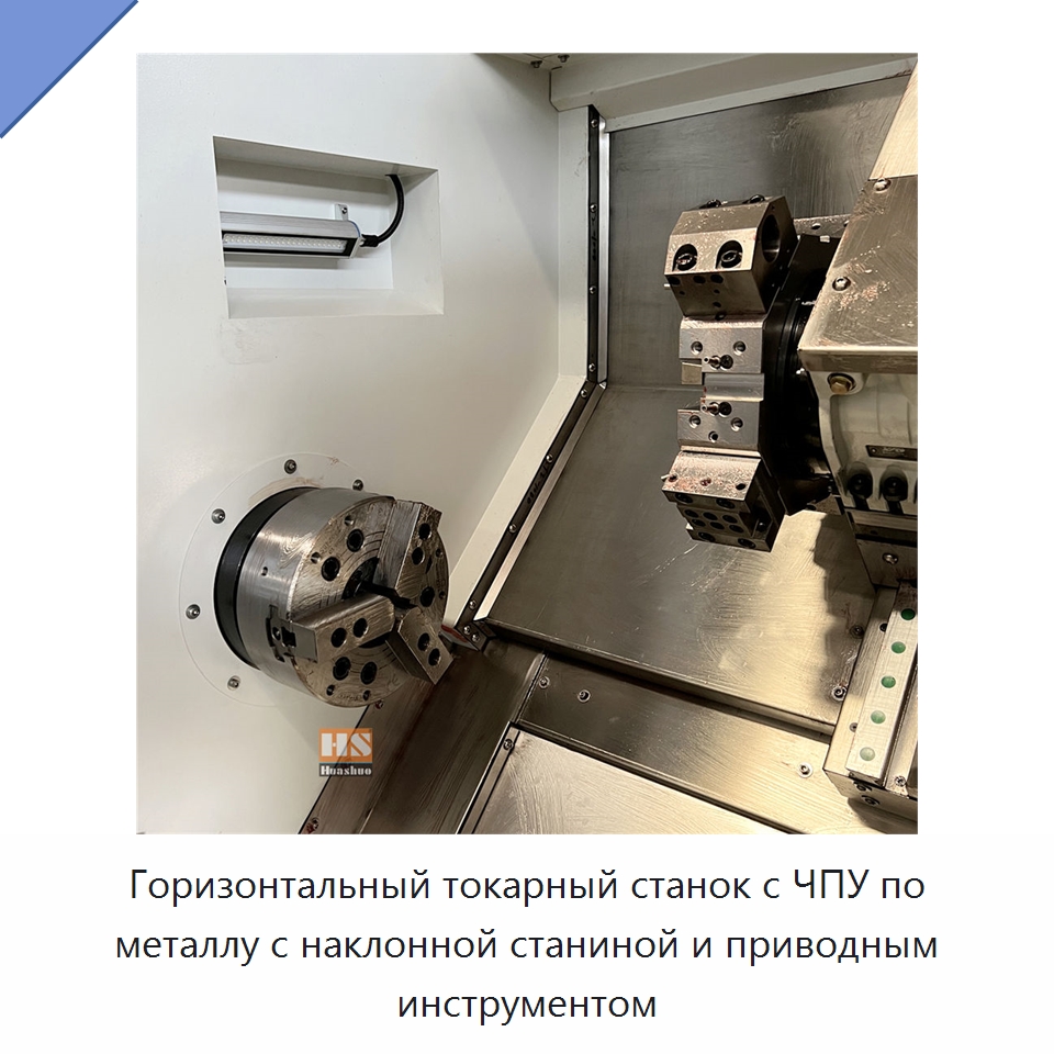 Горизонтальный токарный станок с ЧПУ по металлу с наклонной станиной и приводным инструментом — Токарные станки