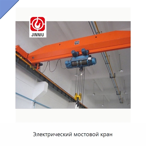 Электрический мостовой кран