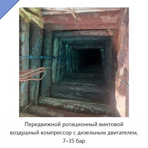 Передвижной ротационный винтовой воздушный компрессор с дизельным двигателем, 7–35 бар