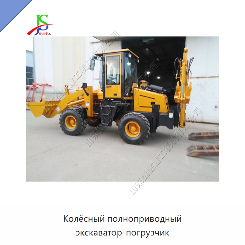 Колёсный полноприводный экскаватор-погрузчик — Землеройная техника