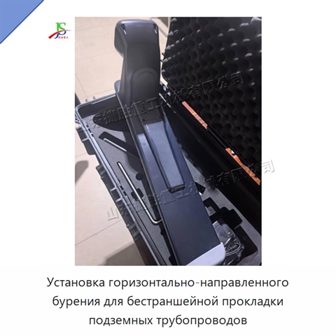 Установка горизонтально-направленного бурения для бестраншейной прокладки подземных трубопроводов