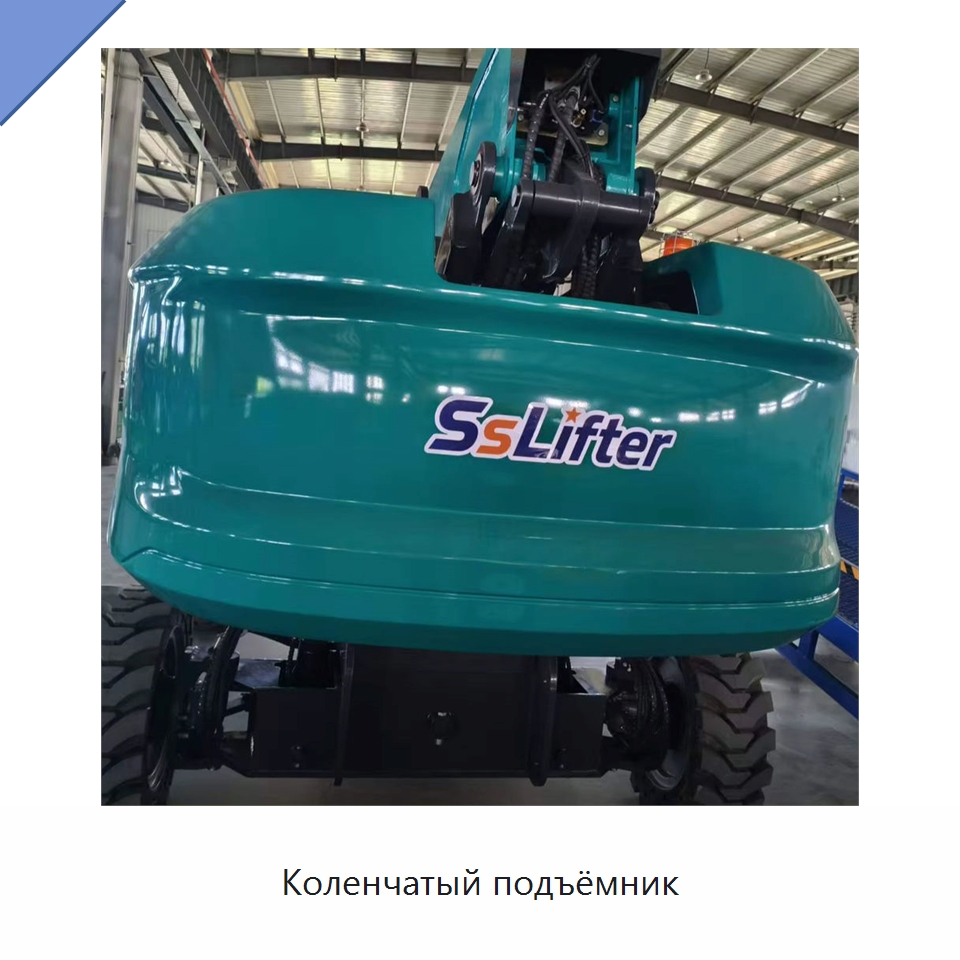 Коленчатый подъёмник — Подъемные столы