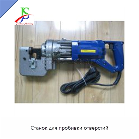 Станок для пробивки отверстий