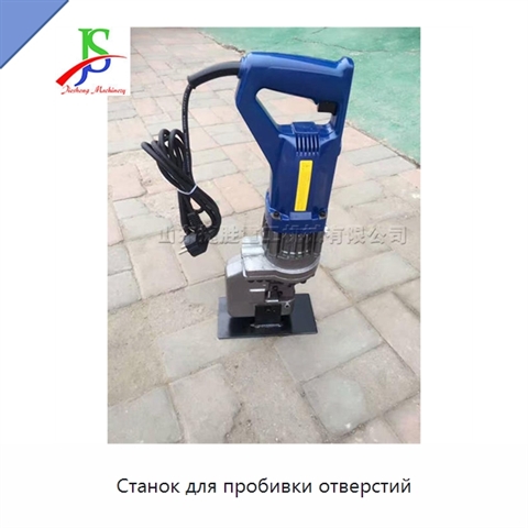 Станок для пробивки отверстий