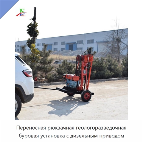 Переносная рюкзачная геологоразведочная буровая установка с дизельным приводом