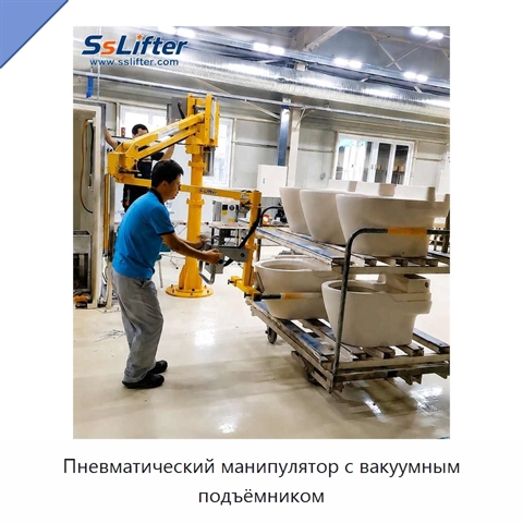 Пневматический манипулятор с вакуумным подъёмником
