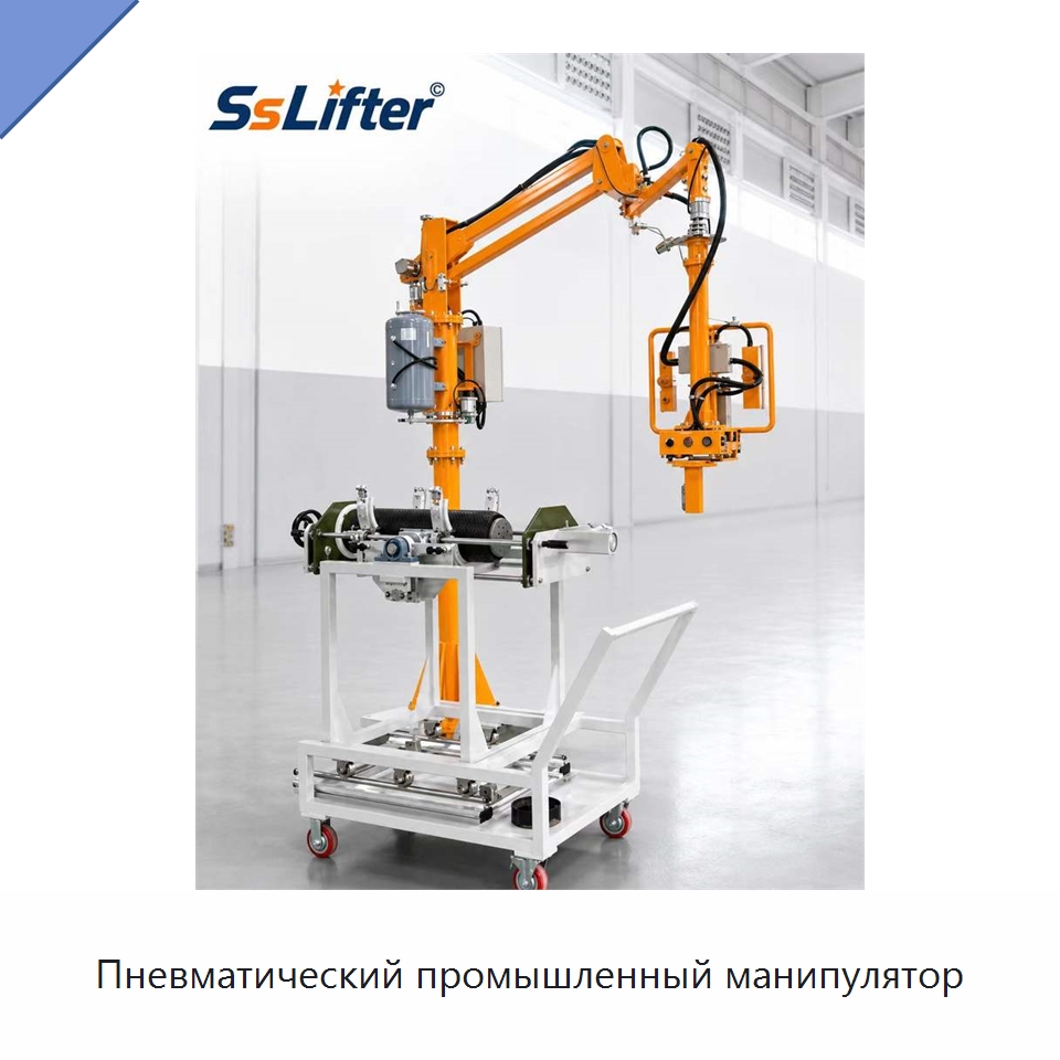 Пневматический промышленный манипулятор — Манипуляторы