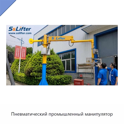 Пневматический промышленный манипулятор