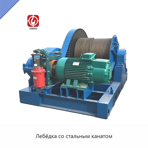 Лебёдка со стальным канатом