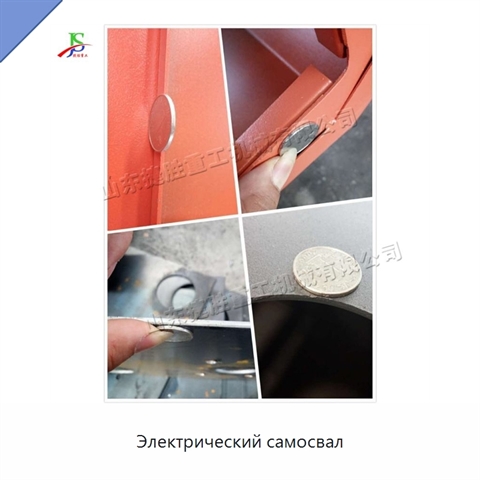 Электрический самосвал
