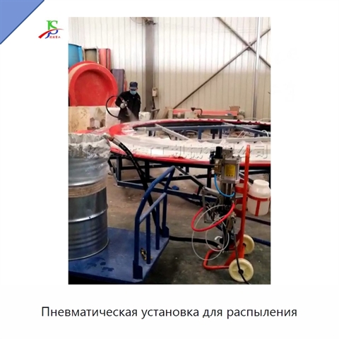 Пневматическая установка для распыления